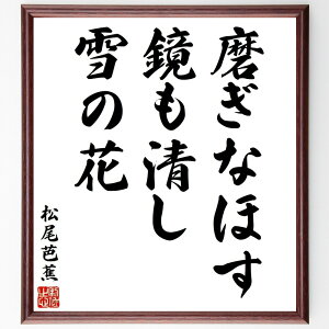 mԂ̖uȂقAẢԁv菑Fz^󒍌̖ѕMMỉ ̐ m  o ~̕i {̔ Ȑے 炩 I\ m 