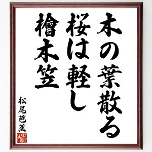 mԂ̖u؂̗tUA͌yAw؊}v菑Fz^󒍌̖ѕMMỉ ؂̗tU m  o t̕i {̔ Ȑے I\ y₩ m