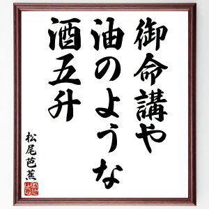 mԂ̖u䖽uÂ悤ȁA܏v菑Fz^󒍌̖ѕMMi o 𕶉 䖽üӖ j̐ {̎ mԂ̈ `s m  i
