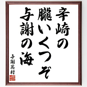 ^ӕ̖uh́AOA^ӂ̊Cv菑Fz^󒍌̖ѕMMi o h ^ӂ̊C O R i {̔ ^ӕ  i E̖ v[g 蕨 