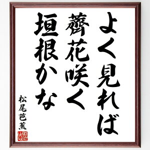 mԂ̖u悭΁ATԍ炭A_ȁv菑Fz^󒍌̖ѕMMiT _ m o R ώ@  {̕i  Gߊ m  i E̖ v