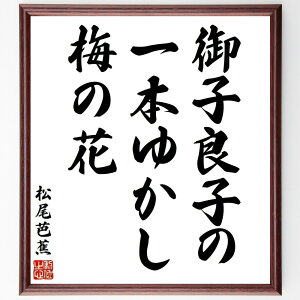 mԂ̖uqǎq́A{䂩A~̉ԁv菑Fz^󒍌̖ѕMMi{ ~̉ m  o { R Ƒ m  i E̖ v[g 