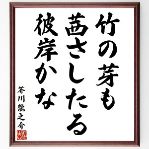 H열V̖u|̉AAފ݂ȁv菑Fz^󒍌̖ѕMMi |̉ ފ {w V̍i o R w H열V  i E̖ 