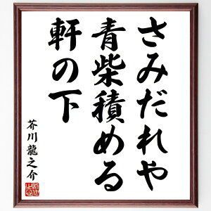 H열V̖u݂AĐς߂Ảv菑Fz^󒍌̖ѕMMi ݂  {w V̍i o R w H열V  i E