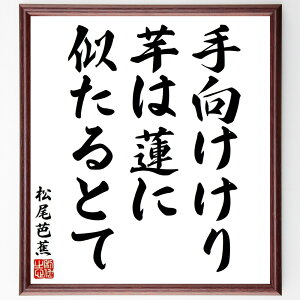 mԂ̖uA͘@ɁAƂāv菑Fz^󒍌̖ѕMMi  @ o R { ӎ Gߊ m  i E̖ v[g 蕨