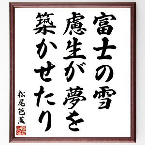 mԂ̖uxm̐AAzv菑Fz^󒍌̖ѕMMi o xmR   { R  m  i E̖ v[g 蕨 