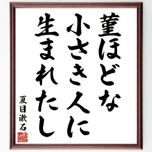 Ėڟ΂̖u係قǂȁAlɁA܂ꂽv菑Fz^󒍌̖ѕMMi l Ėڟ  w l Nw lԊ֌W  {w Ėڟ  i E