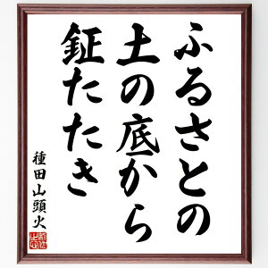 cR΂̖uӂ邳Ƃ́Ay̒ꂩAނv菑Fz^󒍌̖ѕMM@i cR o ӂ邳 R y {̎ R΂̐U W Š̋ cR