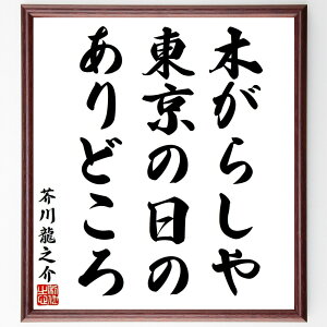 H열V̖u؂炵A̓́Aǂv菑Fz^󒍌̖ѕMMiH열V  ؂炵  w {w Zҏ R I\ H열V  