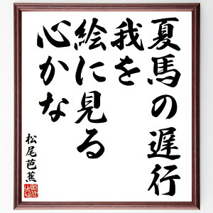 mԂ̖uĔn̒xsAGɌASȁv菑Fz^󒍌̖ѕMM@iĔn m  o xs S Ă̕i R  { m  i E̖ 