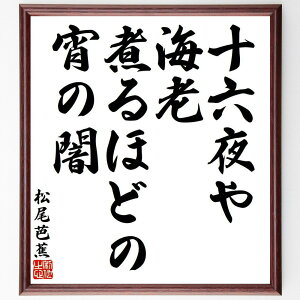 mԂ̖u\ZACVςقǂ́ÄŁv菑Fz^󒍌̖ѕMMi\Z m  o CVς ̈ H̕i  R  m  i E̖