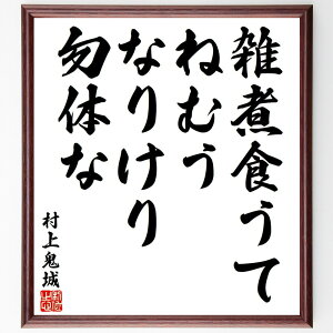 S̖uGϐHāA˂ނȂ肯Âܑȁv菑Fz^󒍌̖ѕMM@i o G H {̐ S̍i  Gߊ S  i E̖ 