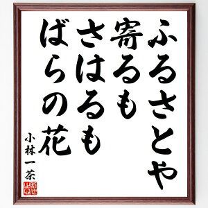 шꒃ̖uӂ邳ƂA͂A΂̉ԁv菑Fz^󒍌̖ѕMMi o ӂ邳 o R ꒃ̍i {̕i Gߊ шꒃ  i E