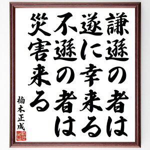 ̖ؐu̎҂͐ɍKAs̎҂͍ЊQv菑Fz^󒍌̖ѕMMiؐ   K^ lNw {̗j P ϗ  lԊ֌W ؐ 