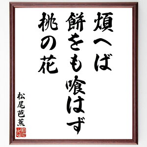 mԂ̖uςւ΁A݂͂Ảԁv菑Fz^󒍌̖ѕMMim  o ̉ Hו t {  R  m  i E̖ v[