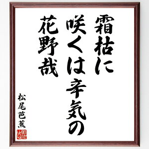 mԂ̖u͂ɁA炭͐hĆAԖƁv菑Fz^󒍌̖ѕMMio    R G hC i m  i E̖ v[g 蕨 j ̐l 