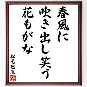 mԂ̖utɁAo΂AԂȁv菑Fz^󒍌̖ѕMMit  m o ΂ {̎lG I\ R   m  i E̖