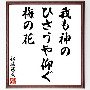 mԂ̖u_́AЂA~̉ԁv菑Fz^󒍌̖ѕMMio ~̉ _ R {   G m  i E̖ v[g 蕨 