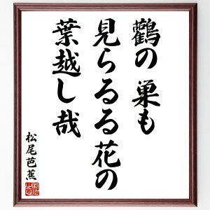 mԂ̖u`̑AԂ́AtzƁv菑Fz^󒍌̖ѕMMi  o R {̕i mԂ̖ G߂̈ڂς y m  i 