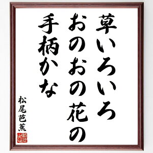 mԂ̖u낢ẨԂ́A蕿ȁv菑Fz^󒍌̖ѕMMi m R o l {   t̕i  m  i E