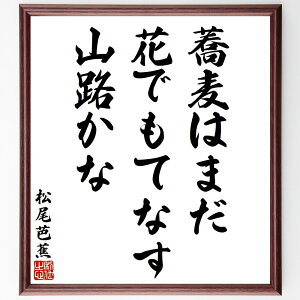 mԂ̖u͂܂AԂłĂȂARHȁv菑Fz^󒍌̖ѕMMi m  o R { R   t̕i m  i E̖