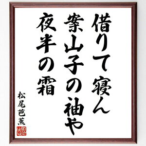 mԂ̖u؂ĐQAĎRq̑A锼̑v菑Fz^󒍌̖ѕMMiĎRq  o  ~ R G  m  i E̖ v[g 蕨 j