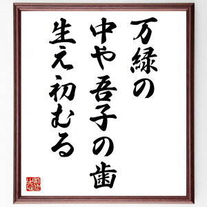 u΂́Aq̎Aނv菑Fz^󒍌̖ѕMMicj   q  R  {̕w  t cj  i E̖ v[g 