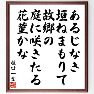 t̖u邶ȂA_˂܂āA̋́Aɍ炫A係ȁv菑Fz^󒍌̖ѕMMit ̋ R  {̕w      