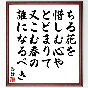 s̖uԂAɂސSAƂǂ܂āAޏt́ANɂȂׂv菑Fz^󒍌̖ѕMMis t   a {̖  R S w s  i 