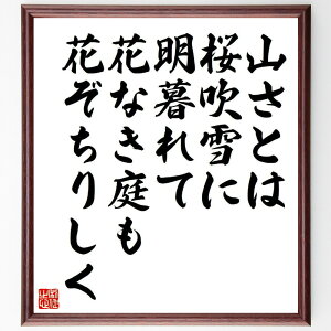 uRƂ́AɖāAԂȂԂ肵v菑Fz^󒍌̖ѕMMiw  R {   i`   W J菁Y  i E