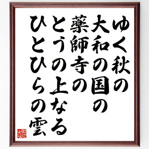 u䂭H́Aa̖̍t́AƂ̏ȂAЂƂЂ̉_v菑Fz^󒍌̖ѕMMiH i { t  R _ W  j ؐMj  i 