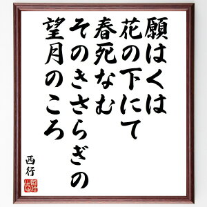 s̖u͂́AԂ̉ɂďtȂށÂ炬̖]̂v菑Fz^󒍌̖ѕMM@is  t Ԃ̉ 炬 ] {w    s  