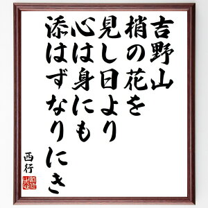 s̖ugRẢԂAAS͐gɂAY͂Ȃɂv菑Fz^󒍌̖ѕMMis gR   a R S {̎l i w s  i