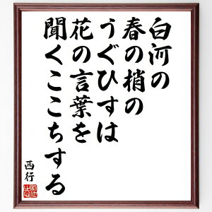 s̖u͂́At̏́AЂ́AԂ̌tAv菑Fz^󒍌̖ѕMMis   Ђ t̏ R a {̎l \ i 