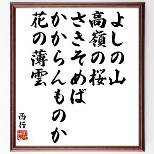 s̖u悵̎RA̍A߂΁ÂAԂ̔_v菑Fz^󒍌̖ѕMMis ̍  Ԃ̔_ R a {̎l \ t i 