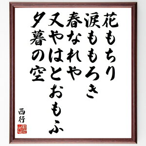 s̖uԂA܂낫AtȂA͂ƂӁA[̋v菑Fz^󒍌̖ѕMMis t   [̋  R a {̎l S s  i