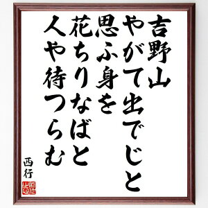 s̖ugRA₪ďołƁAvӐgAԂȂ΂ƁAl҂ށv菑Fz^󒍌̖ѕMMigR   ҂ t s R   {w s  i 