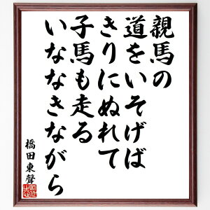 c߂̖ueńA΁AɂʂāAqnAȂȂȂv菑Fz^󒍌̖ѕMM@ic  en qn a R {̕i n 