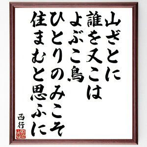 s̖uRƂɁAN𖔂́AԂAЂƂ݂̂AZ܂ނƎvӂɁv菑Fz^󒍌̖ѕMMiR  s  Ǔ R  o  v s  i 