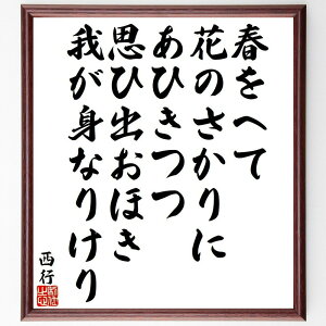 s̖utւāAԂ̂ɁAЂAvЏoقA䂪gȂ肯v菑Fz^󒍌̖ѕMMit  s vo   {w l R S s  