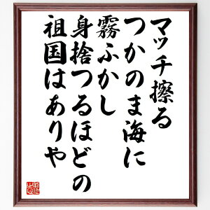 u}b`CA̂܊CɁAӂAĝقǂ́Ac͂v菑Fz^󒍌̖ѕMMiRCi  C  I\ c ̕\ w ȒT {