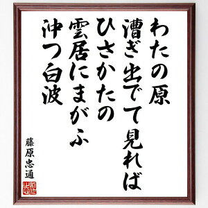 ʂ̖u킽̌AołČ΁AЂ́A_ɂ܂ӁAgv菑Fz^󒍌̖ѕMMiR̔ C̕i ʂ̎ W I\ {̕i 