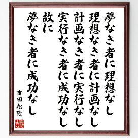 楽天市場 偉人でさがす 直筆書道の名言色紙ショップ千言堂