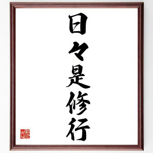 uXCsv菑Fz^󒍌̖ѕMM@iCs̈Ӗ Ȑ 퐶 w _I Ȍ[ l̋P pIȓw S̏Cs Nw V؋  i E̖