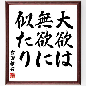 gcD̖u~͖~Ɏv菑Fz^󒍌̖ѕMMi~] ~ lNw VvCt S̕a  l ȗ K _I gcD  i E