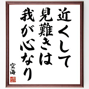 C̖u߂Č́A䂪SȂv菑Fz^󒍌̖ѕMMiȔF ʂ̒T S̕a Nw Ǘ lԊ֌W ȗ vl l̋P S̐ C  