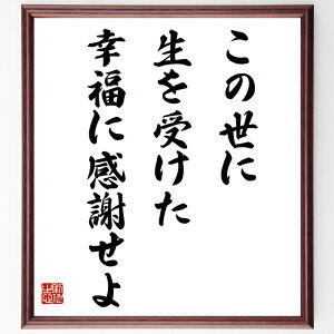 u̐ɐ󂯂KɊӂv菑Fz^󒍌̖ѕMMi K  l̈Ӗ |WeBuvl  Ȍ[ S̖L ӂ̐S l̉l  