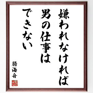 CM̖uȂΒj̎d͂łȂv菑Fz^󒍌̖ѕMMiCM̋ W [_[Vbv lԊ֌W̓ ̔錍 킷EC ȕ\ ᔻ