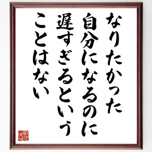 uȂ肽ɂȂ̂ɁAxƂƂ͂Ȃv菑Fz^󒍌̖ѕMMiȎ  l̓]@  N |WeBuvl  ω ڕWB CXs