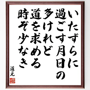 ̖uɁA߂̑ǁA߂鎞Ȃv菑Fz^󒍌̖ѕMMiT  Nw ȒT  l̈Ӗ Cs _ ʂ̐ ґz 